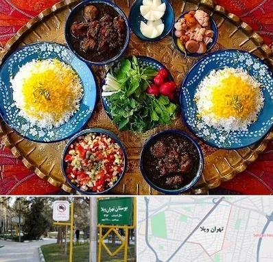 غذای ایرانی در تهران ویلا