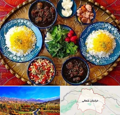 غذای ایرانی در خراسان شمالی