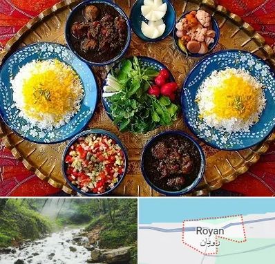 غذای ایرانی در رویان