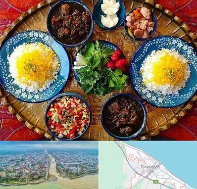 غذای ایرانی در تنکابن