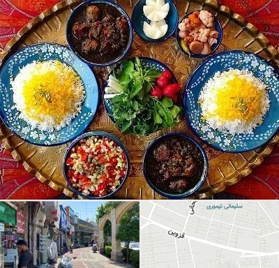 غذای ایرانی در خیابان قزوین