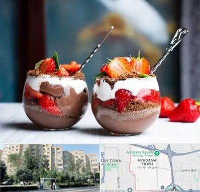 دسر فروشی در آپادانا