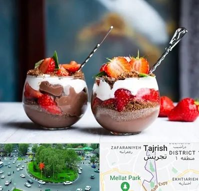 دسر فروشی در تجریش 