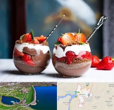 دسر فروشی در مهاباد