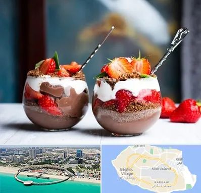 دسر فروشی در کیش