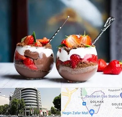 دسر فروشی در قلهک 