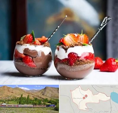 دسر فروشی در خاش