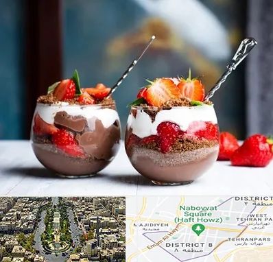 دسر فروشی در نارمک 