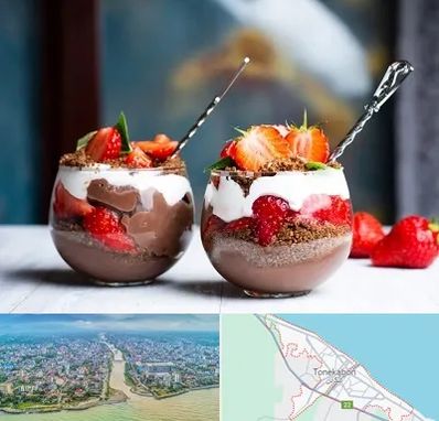 دسر فروشی در تنکابن