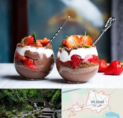 دسر فروشی در علی آباد کتول