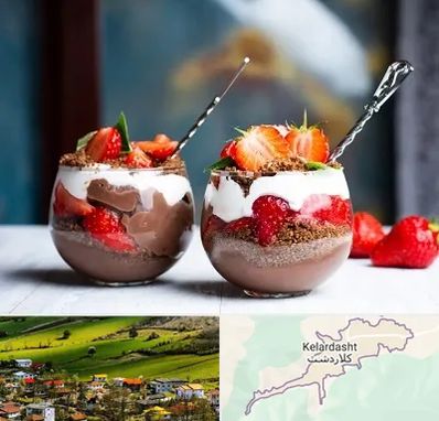 دسر فروشی در کلاردشت