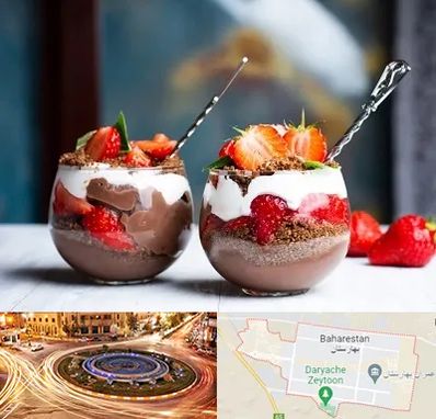 دسر فروشی در بهارستان