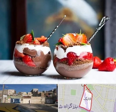 دسر فروشی در اتابک