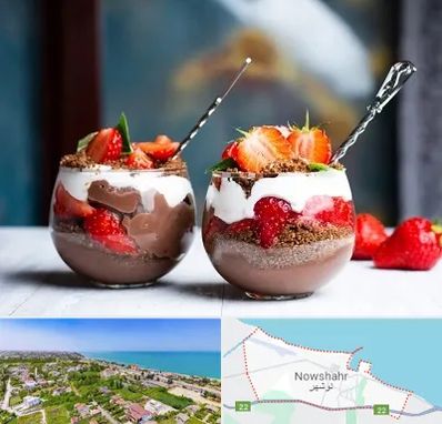 دسر فروشی در نوشهر