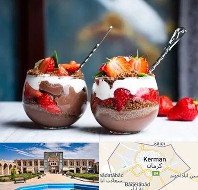 دسر فروشی در کرمان