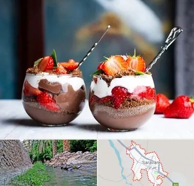 دسر فروشی در سراوان