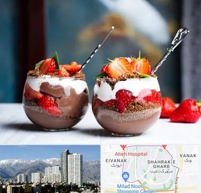 دسر فروشی در شهرک غرب 