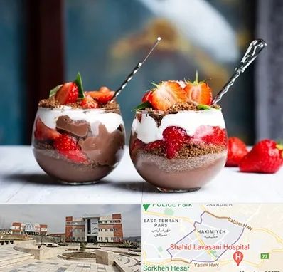 دسر فروشی در حکیمیه 