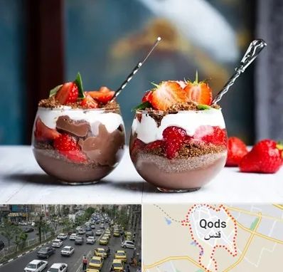 دسر فروشی در شهر قدس