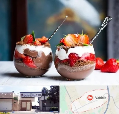 دسر فروشی در وحیدیه شهریار