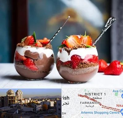 دسر فروشی در فرمانیه 