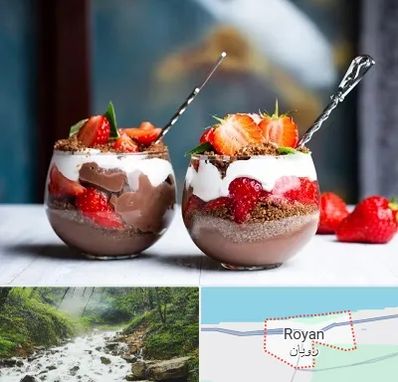 دسر فروشی در رویان