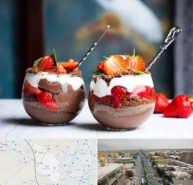 دسر فروشی در حصارک کرج