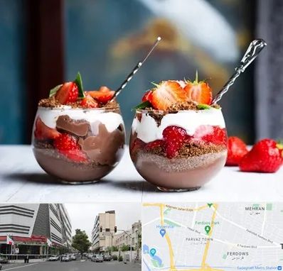 دسر فروشی در بلوار فردوس 