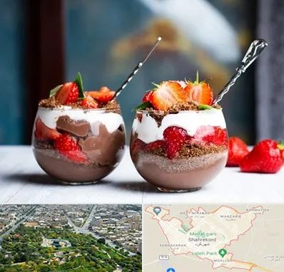 دسر فروشی در شهرکرد