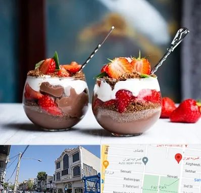 دسر فروشی در افسریه 