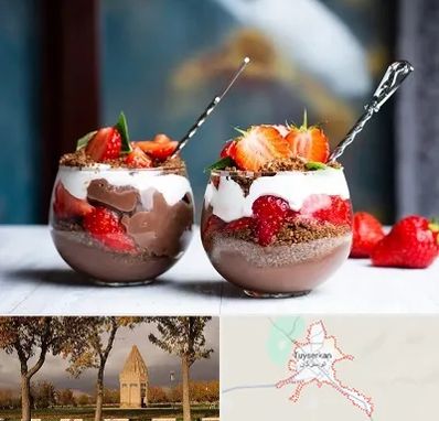 دسر فروشی در تویسرکان