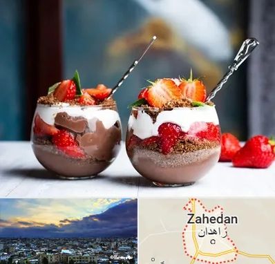 دسر فروشی در زاهدان