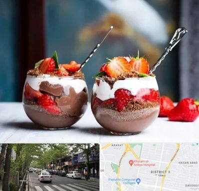 دسر فروشی در ظفر 