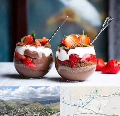 دسر فروشی در رودهن