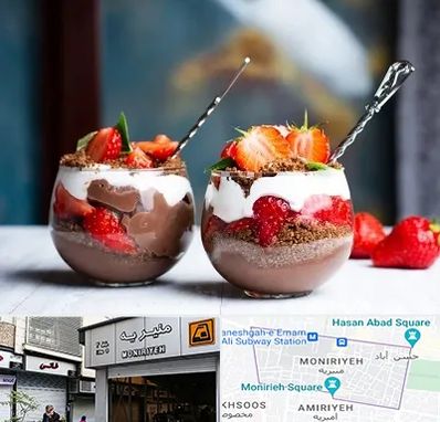 دسر فروشی در منیریه 