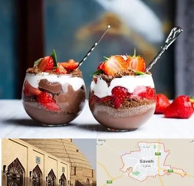 دسر فروشی در ساوه