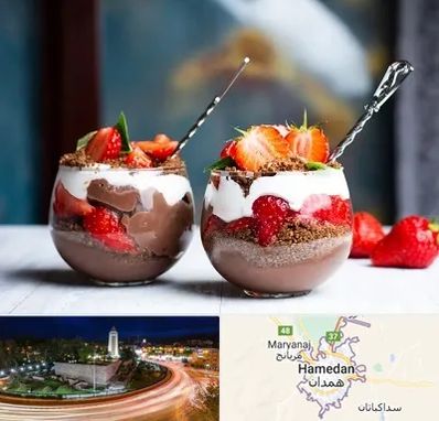 دسر فروشی در همدان