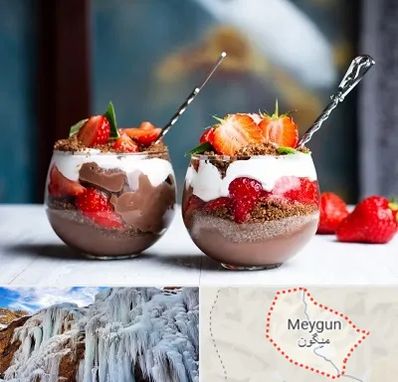 دسر فروشی در میگون