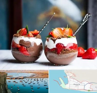 دسر فروشی در چابهار