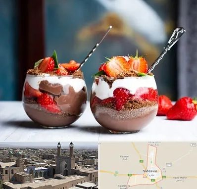 دسر فروشی در سبزوار