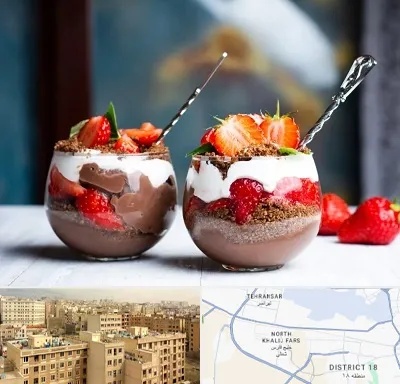 دسر فروشی در جنوب غرب تهران