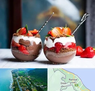 دسر فروشی در رامسر