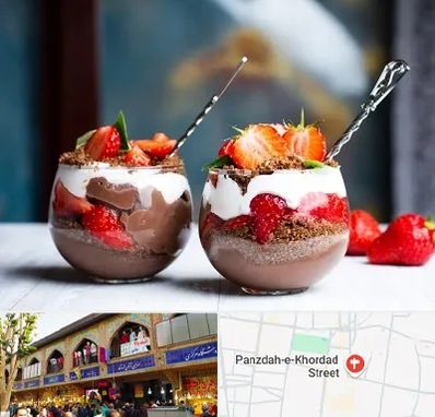 دسر فروشی در 15 خرداد