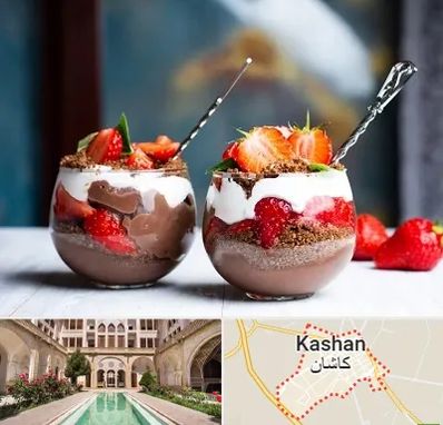 دسر فروشی در کاشان