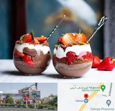 دسر فروشی در هروی 