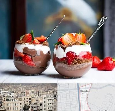 دسر فروشی در اسکندری