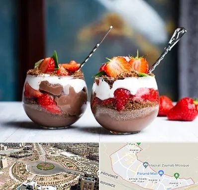 دسر فروشی در پرند