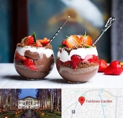 دسر فروشی در باغ فردوس