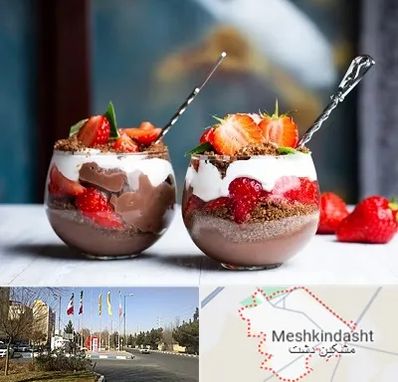 دسر فروشی در مشکین دشت