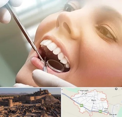 دندانپزشکی زیبایی در بم